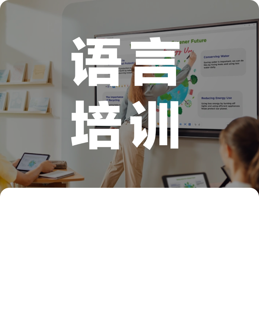 雅思口语押题班集合汇总 多家机构整合的押题资料